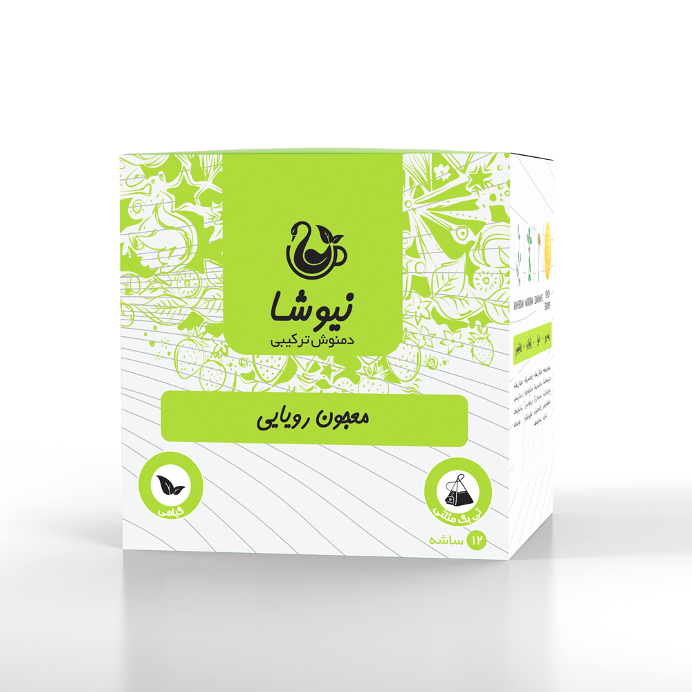 رفع کننده مشکلات گوارشی