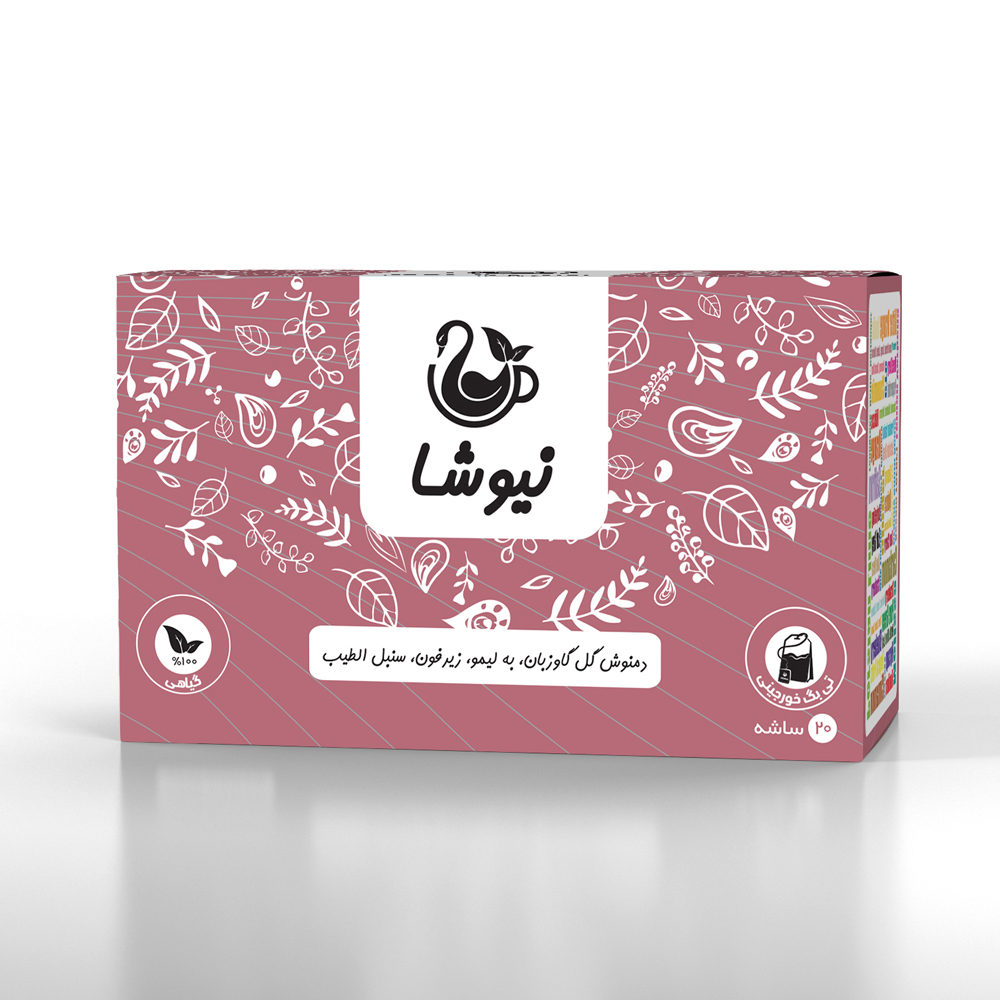 رفع بیخوابی و استرس