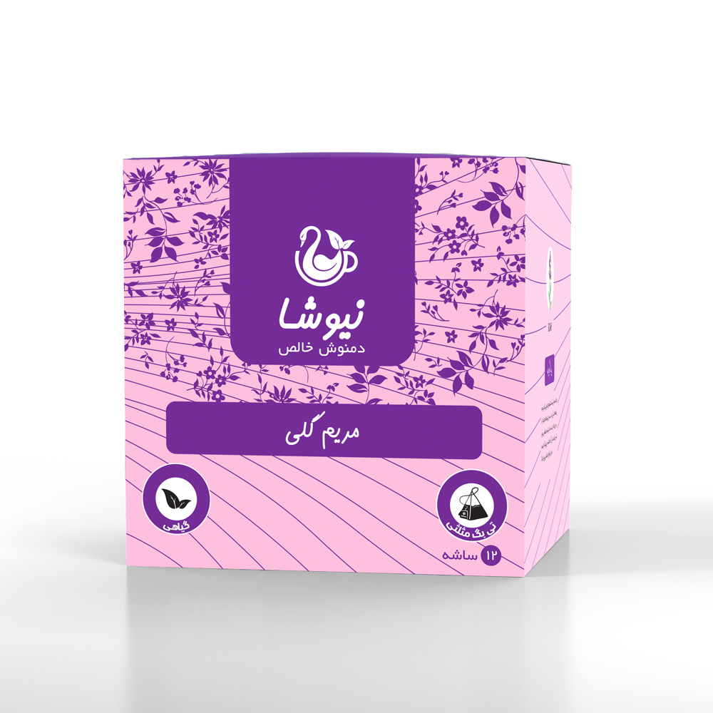 رفع کننده مشکلات بانوان