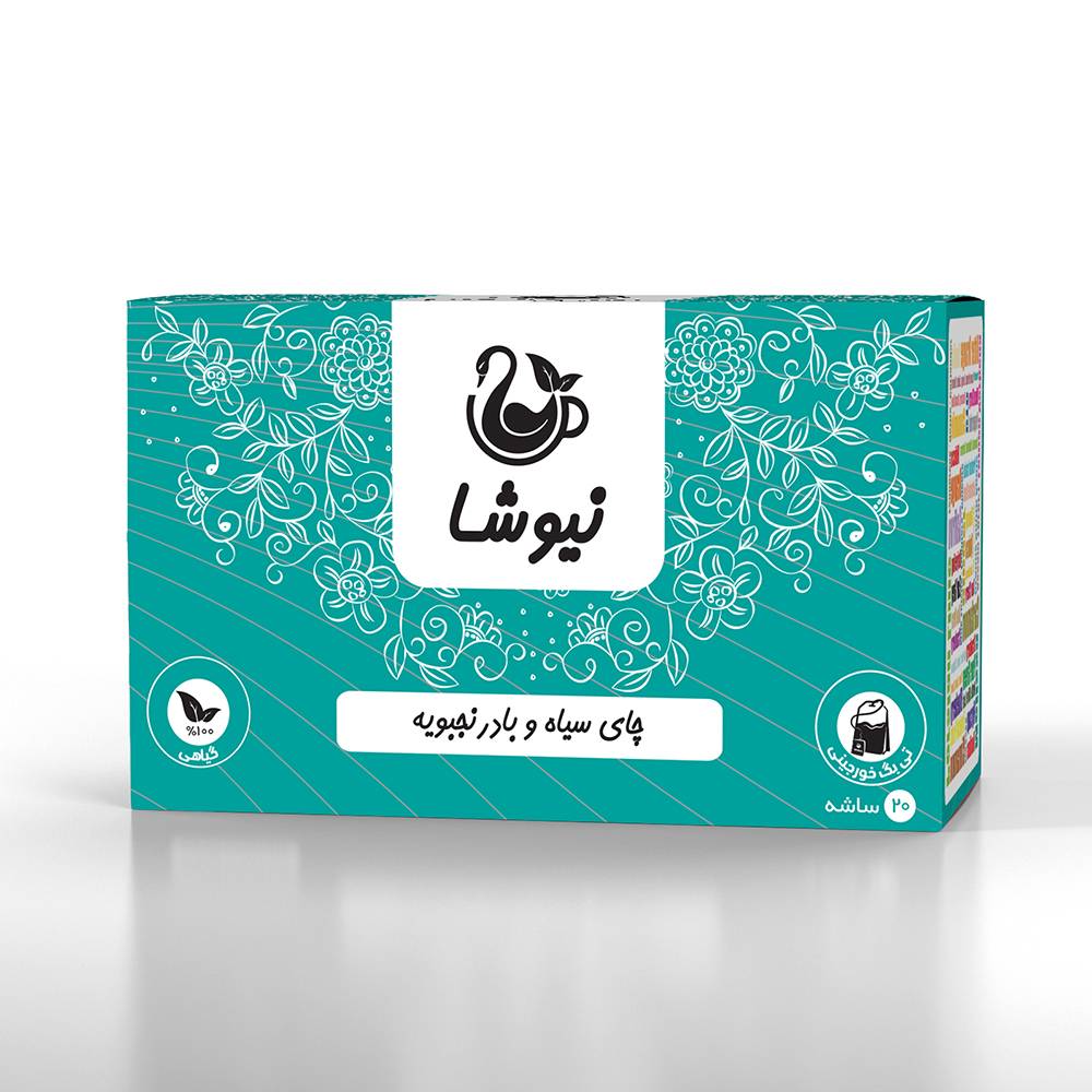 پایین آورنده فشار خون
