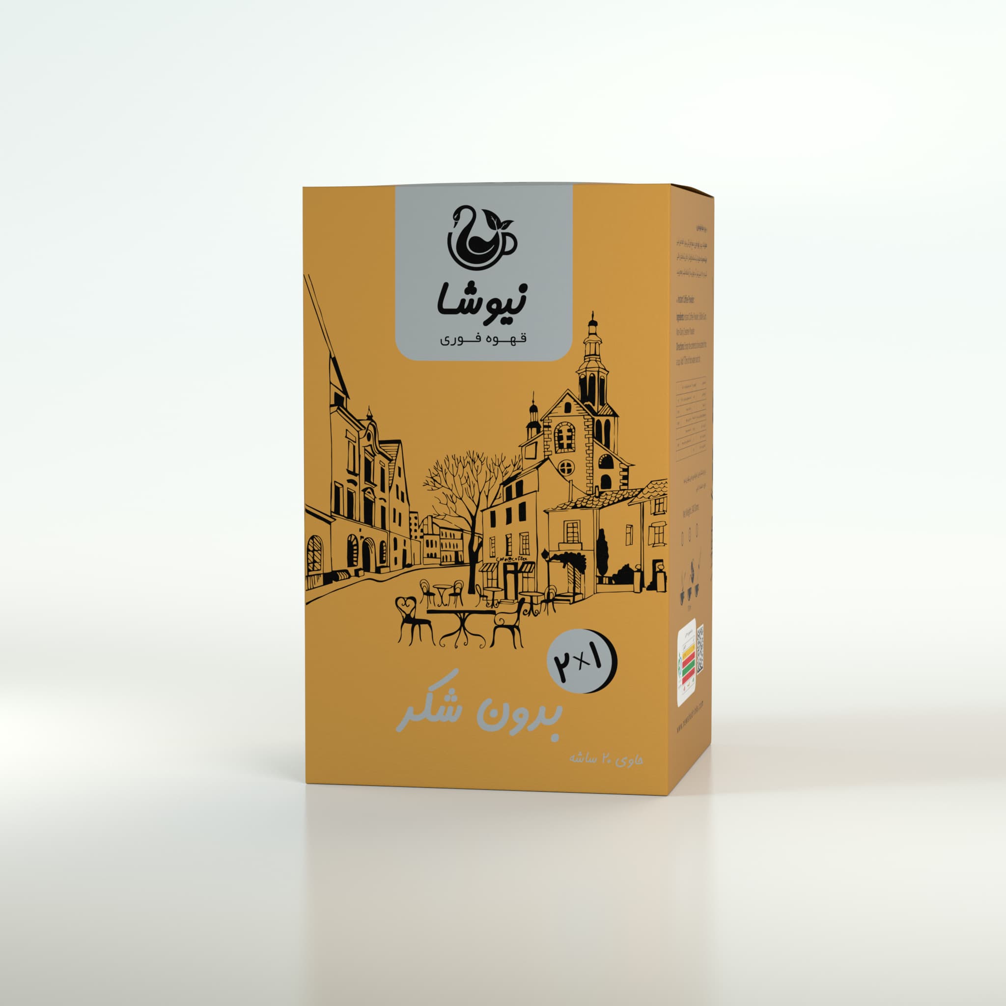 کافی میکس ۱×۲