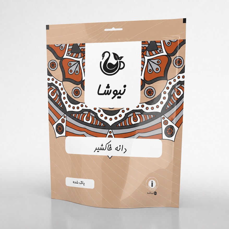 خاکشیر