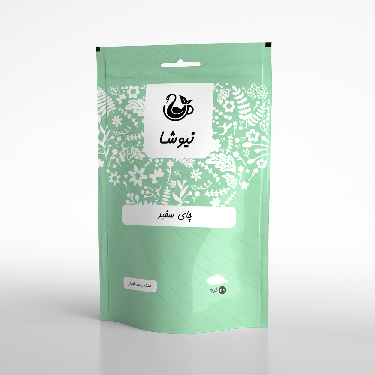 چای سفید خالص